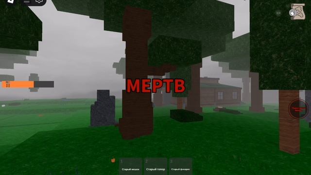 99 ночей в ЛЕСУ 3