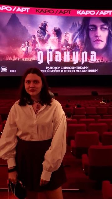Дракула История Любви премьера фильма