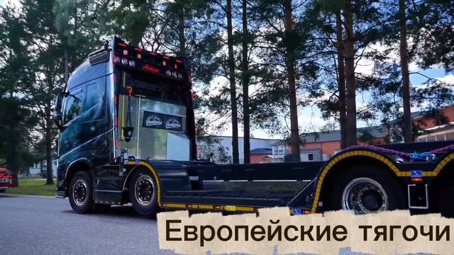 Топ грузовиков 2025 #1