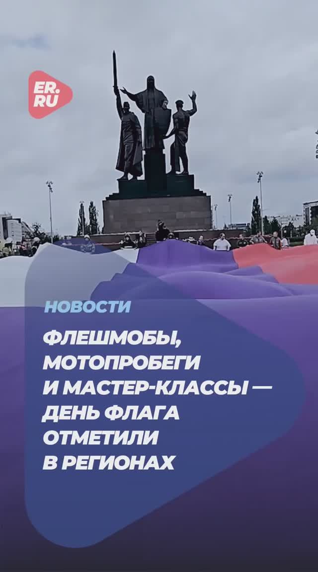 Единая Россия. Официально