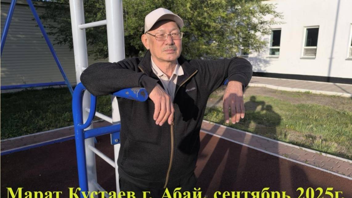 Здоровье - это тоже счастье.