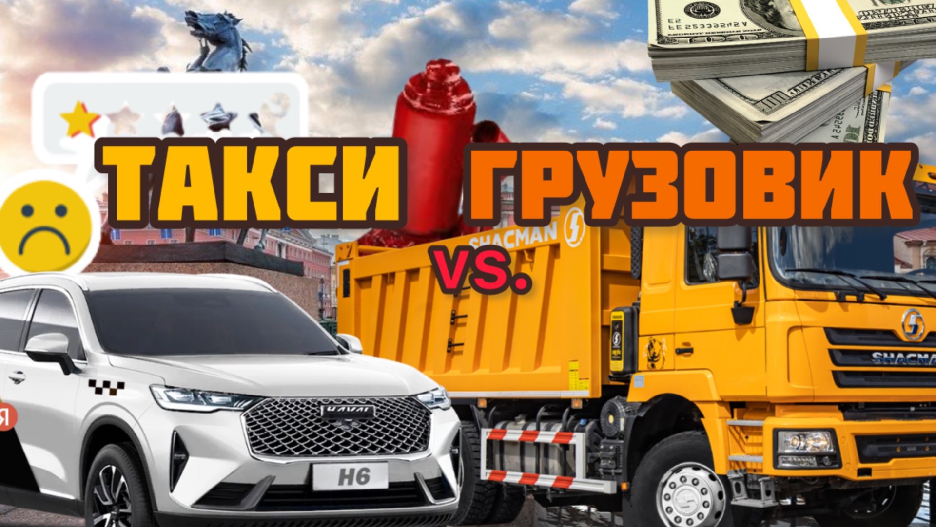 Работа в Яндекс такси, о чем не договаривают блогеры от Яндекса? Стоит ли?