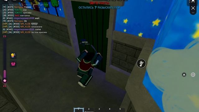 я проиграл в игре кальмары