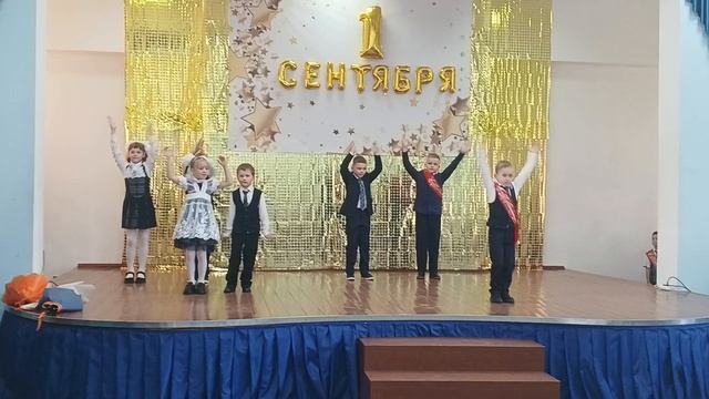 1 сентября 2025