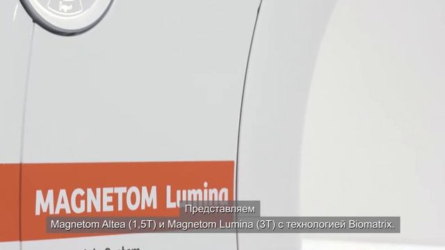 Устройство магнитного резонанса Siemens MAGNETOM Altea   Vizuālā Diagnostika