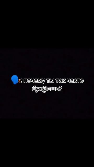 Организм требует