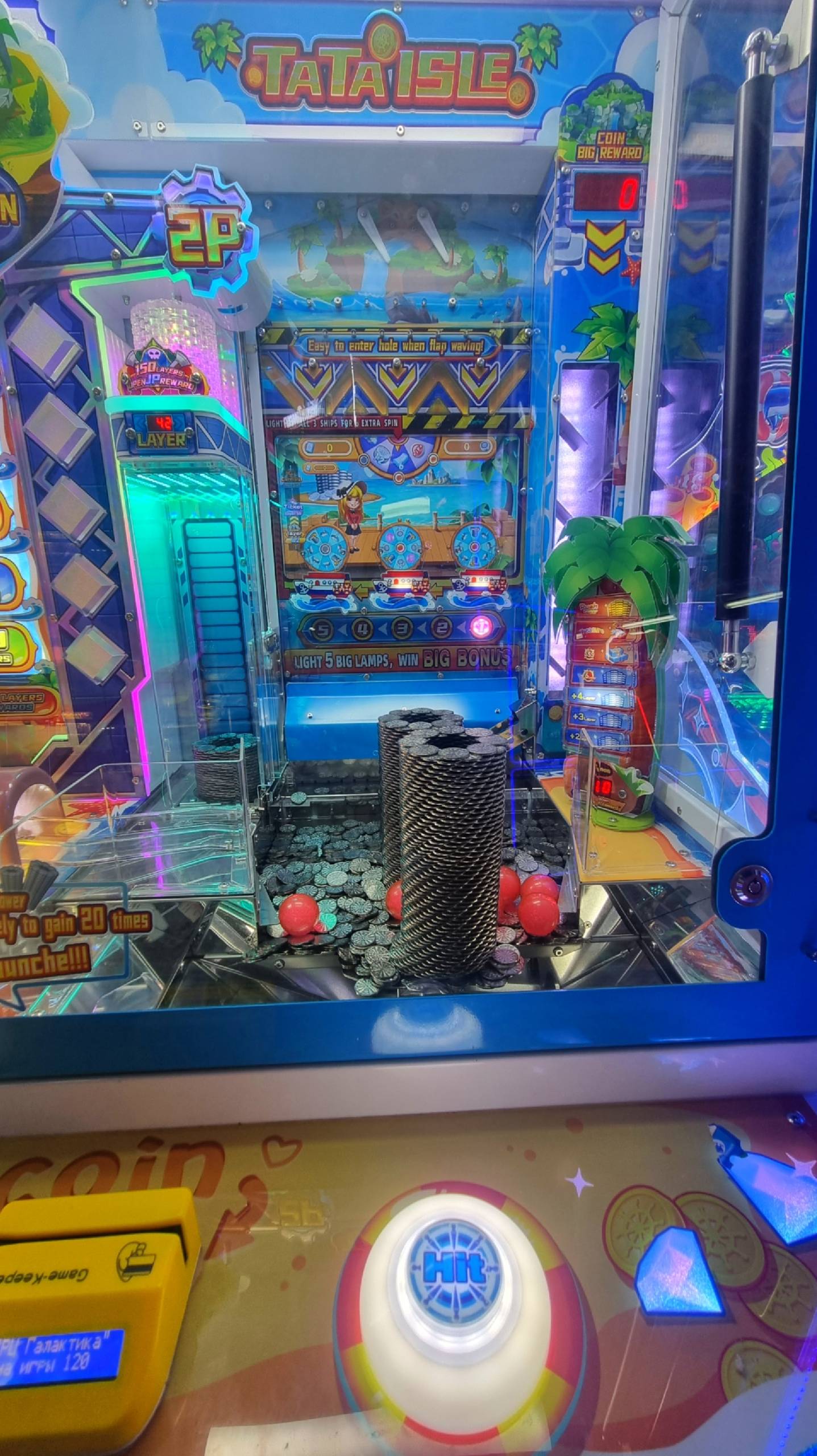 Упала Гора Монет