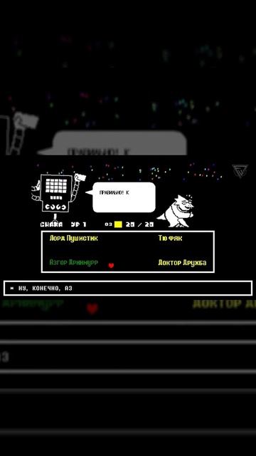 методробилка андертеел метаттон ( что ещё выкладывать пишите в комменты)