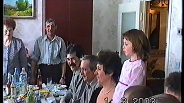 50 лет Юбилей