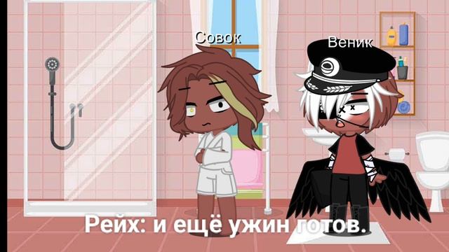 жизнь стран за кадром 2