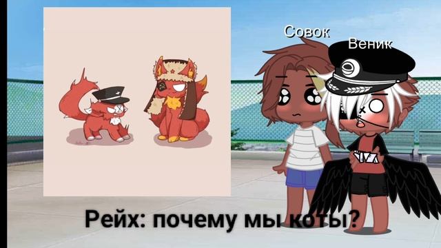 реакция стран на картинки ❤