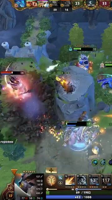 Санитар леса# Magnus# Dota 2#