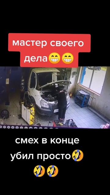 Прикол на СТО🫢🤣