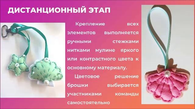 Московский детский чемпионат 