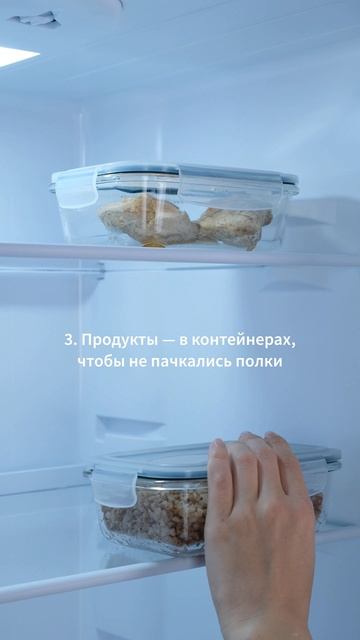 Хотите, чтобы холодильник служил дольше? ❄️