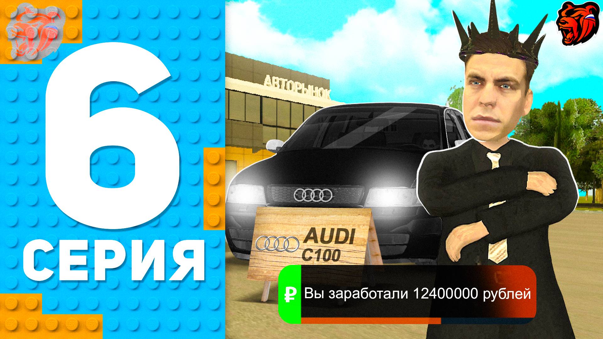 ПУТЬ ПЕРЕКУПА на БЛЕК РАША #6 - 😨КУПИЛ AUDI ПО ДИКОМУ ЛОУ ЦЕНЕ в BLACK RUSSIA!