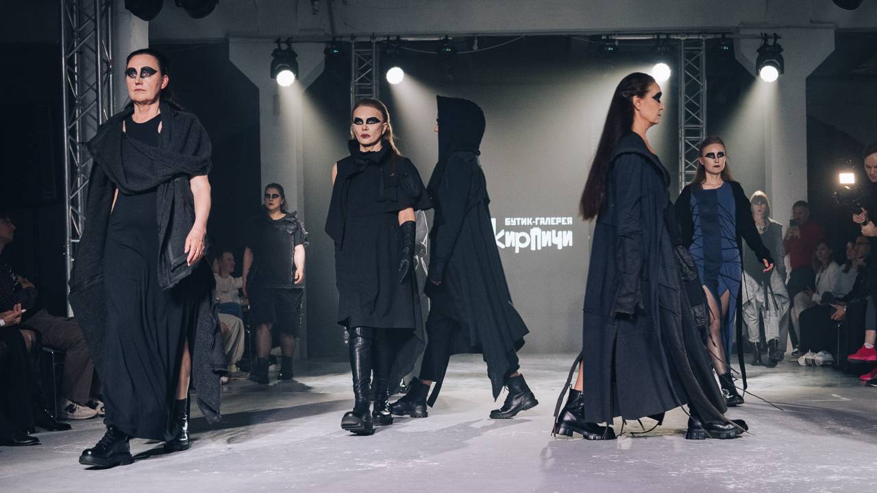 Runway Fashion Day 1.06.25