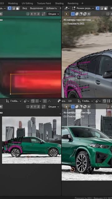 Моделирую машину