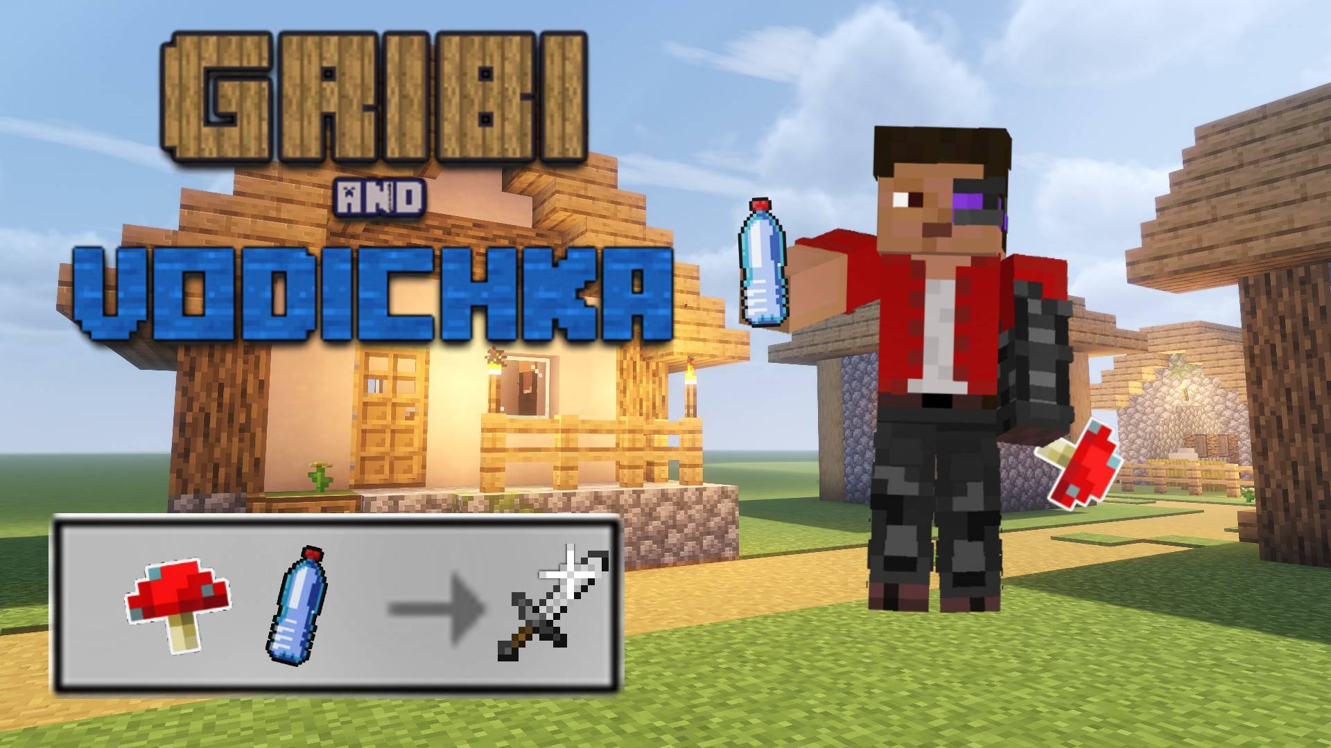 [ Грибы и Водичка ] Шиза | HDS_PS | Mincraft