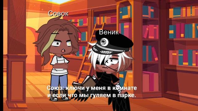 жизнь стран за кадром❤️🔥