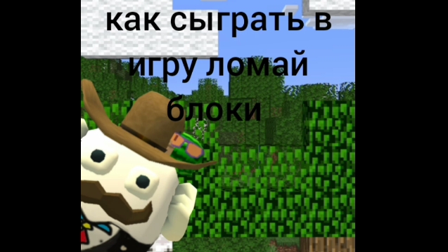 без скачки
