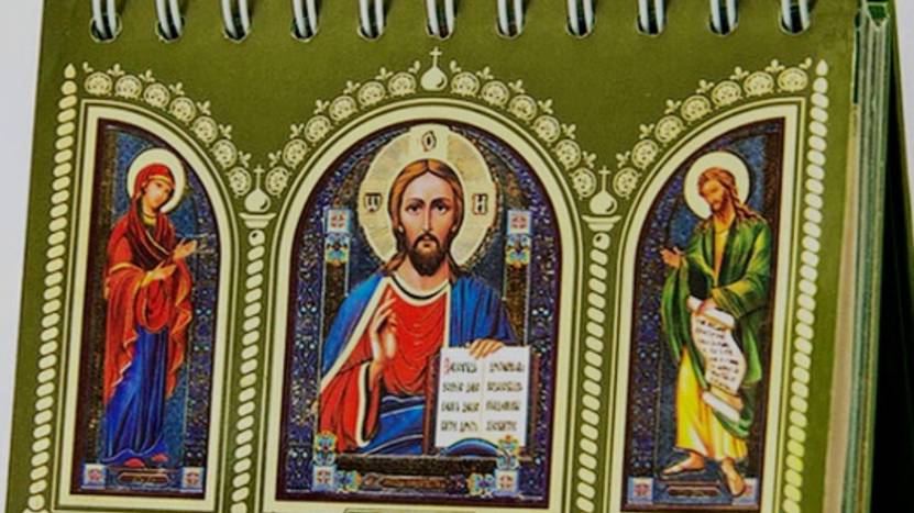 Православный Календарь: Преподобные-Мученики.