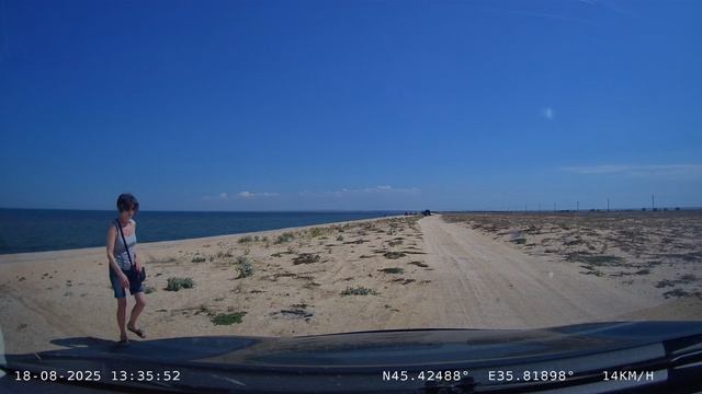 Арабатская стрелка 2025