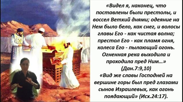 Глухих DEAF. Самые важные знания. Ходатайство действенность Жертвы во времени.Тема 41
