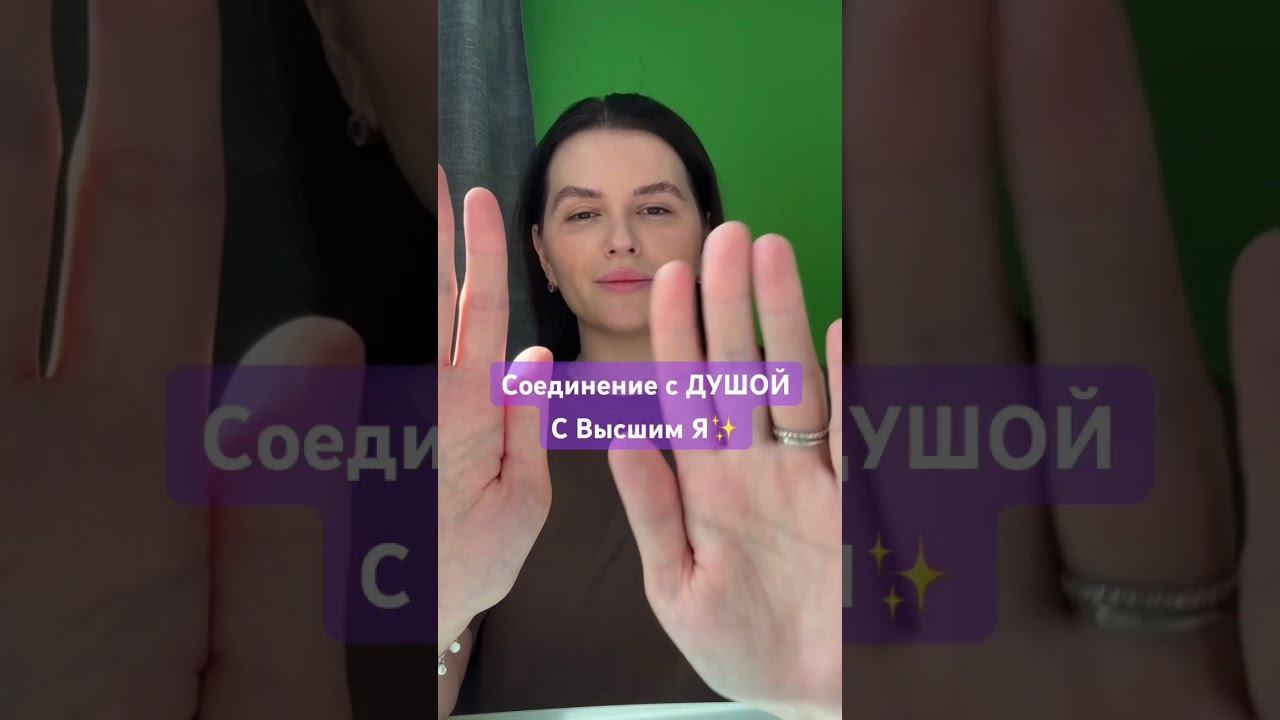 Принимаем энергию ✨ Рейки с Любовью и благодарностью