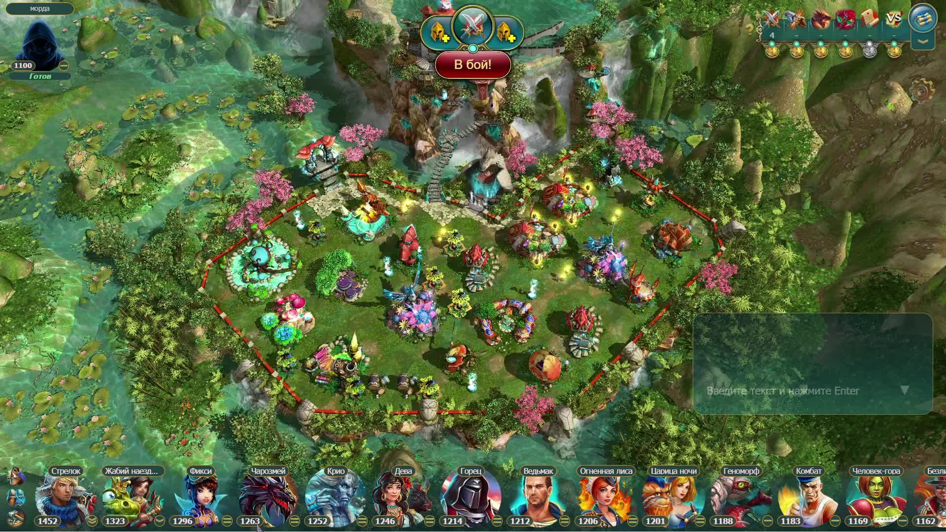 Прайм Ворлд