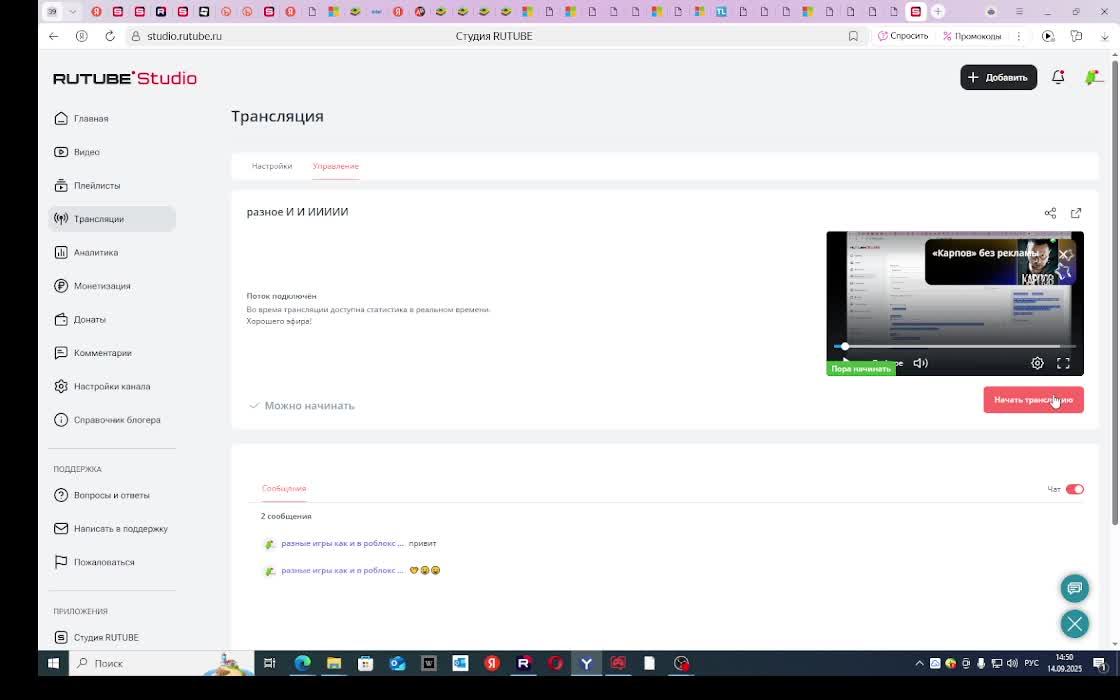 разное И И ИИИИИ