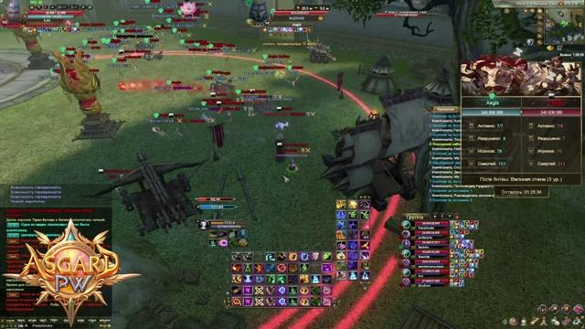 Asgard.pw Isouw Vs Aegis 13.09(Атака)