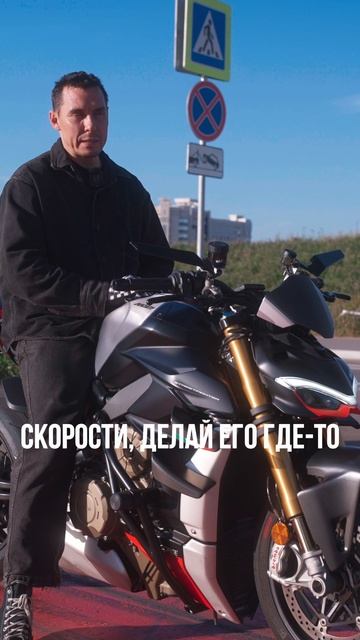 СТОППИ езда на переднем