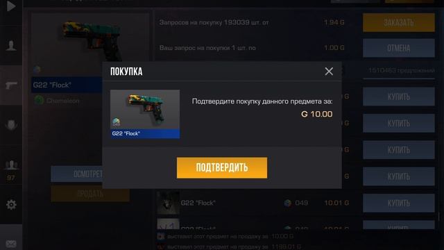 Вот я дал подарок прози больше голды не осталость