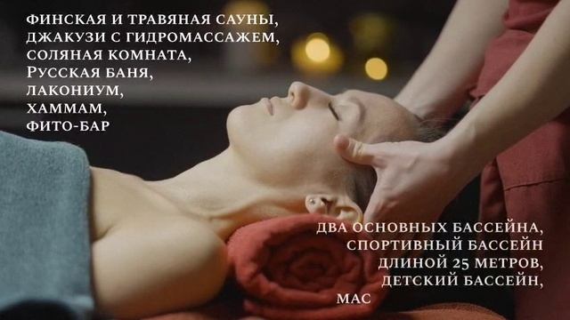 Николай I Отель и Спа г. Анапа