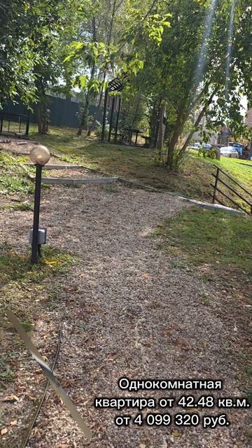 Боровая парк