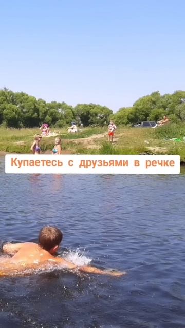 Незабываемые дни 🥲#лучшеедетство #детство #смех