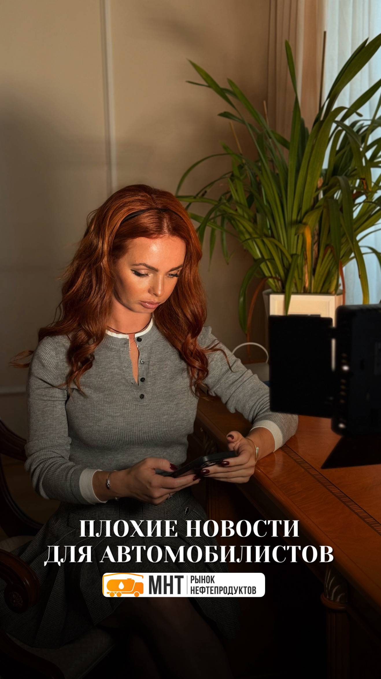 ПЛОХИЕ НОВОСТИ ДЛЯ АВТОМОБИЛИСТОВ ❌🚘