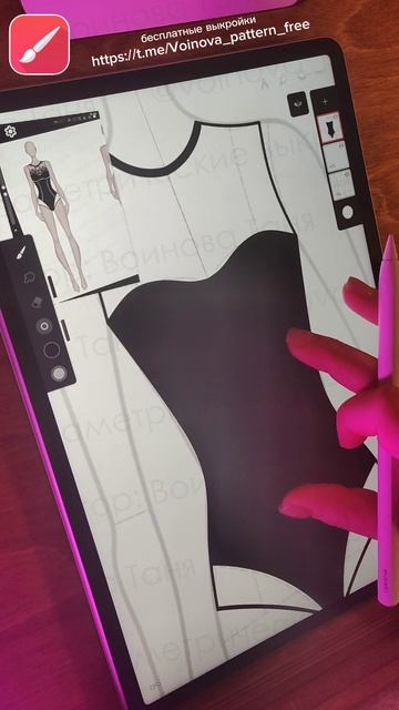 Заливка в программе Infinite Painter