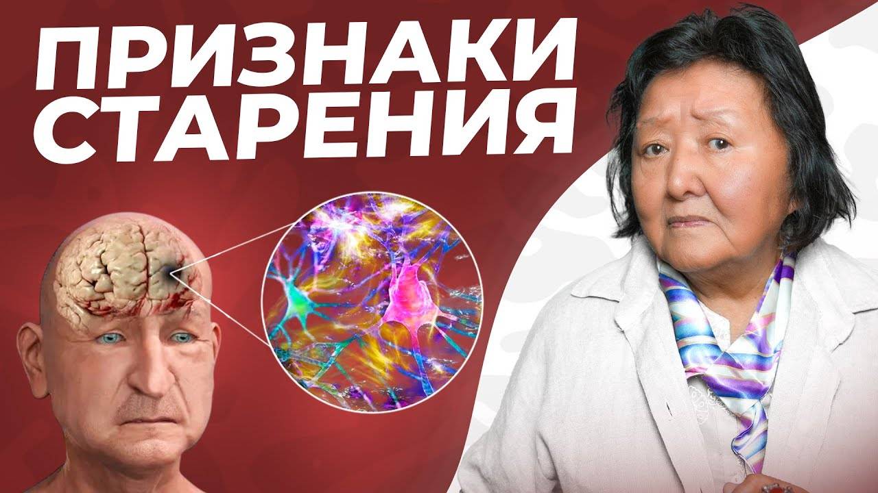2 признака, что мозг начал стареть