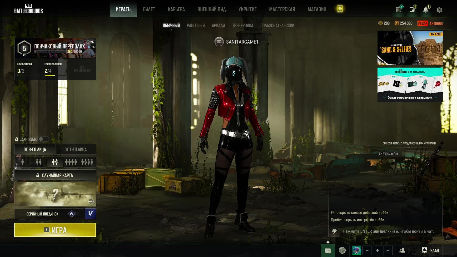 PUBG PLAYERUNKNOWN'S BATTLEGROUNDS