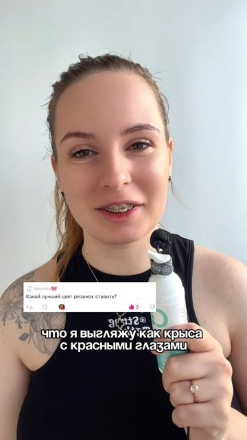 Как ухаживать за брекетами