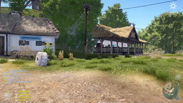 Русская Рыбалка 4