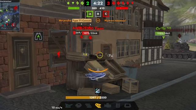 Потеем на Type 71 ,взяли мастера