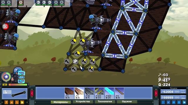 FORTS Moment
