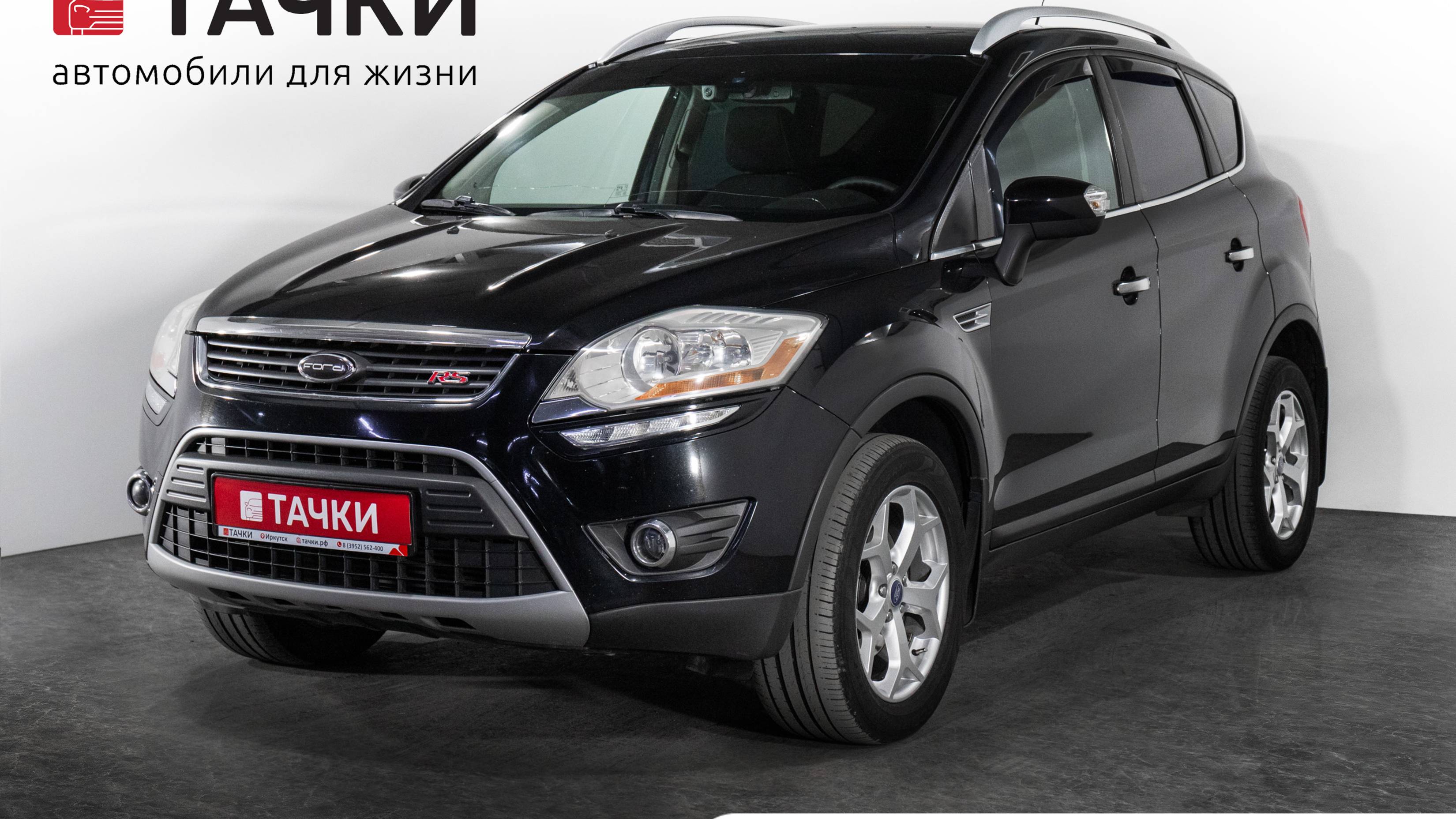 Сеть автосалонов 