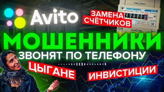 ПОДБОРКА РАЗГОВОРОВ С МОШЕННИКАМИ _ СЕРГЕЙ СЕДОЙ АНТИМОШЕННИК #МОШЕННИКИ #АНТИМО