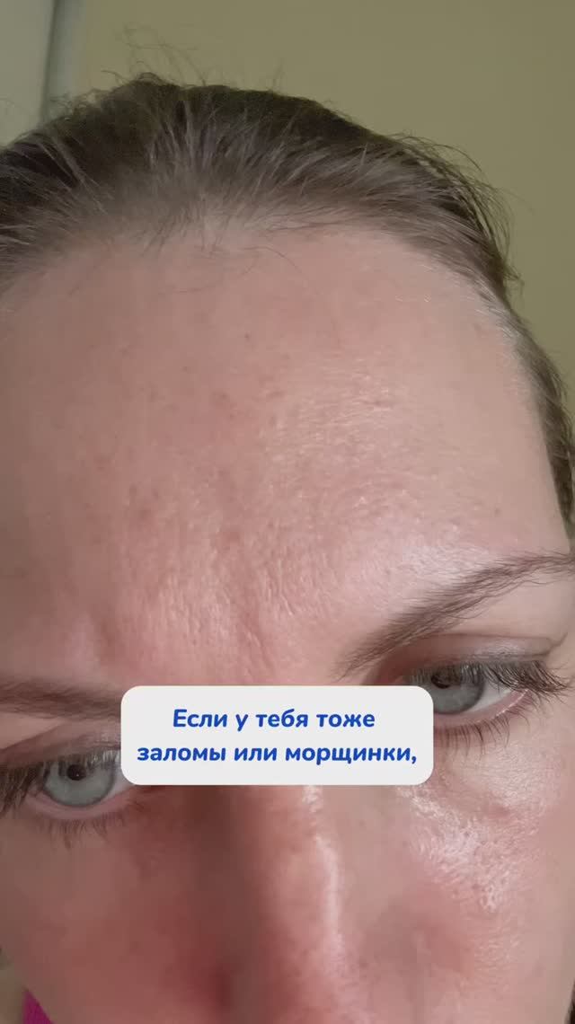 Как избавиться от морщин и заломов