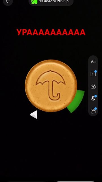 Я ДУМАЛ Я НЕ СМОГУ, но я смог. УРААААААААА