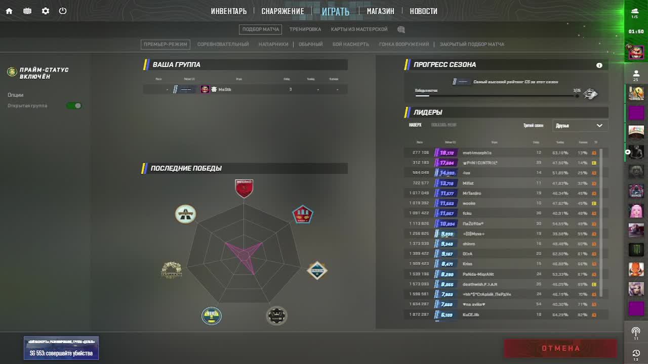 Играем в кс2 на премьер режиме